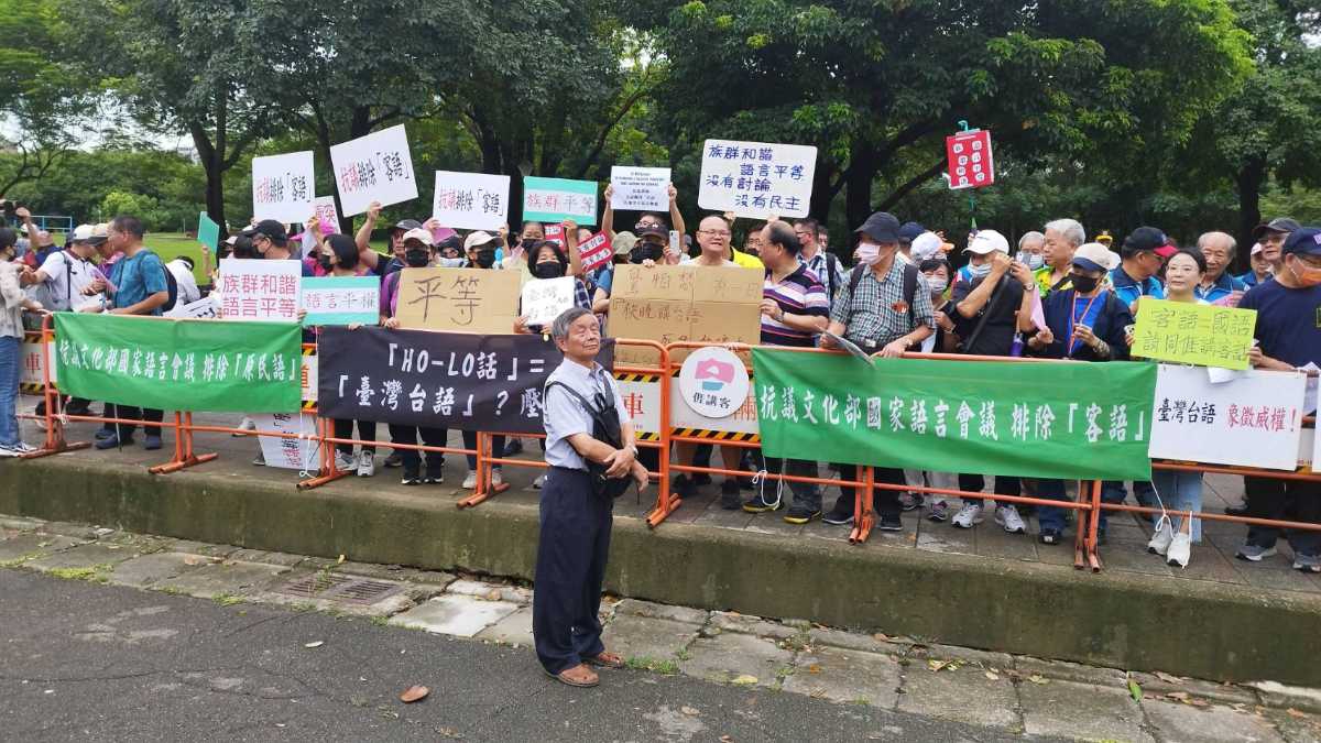 ▲客家鄉親抗議文化部「臺灣臺語」　強調尊重各族群對母語自稱權利 。（圖/桃園市客家事務委員會 提供）