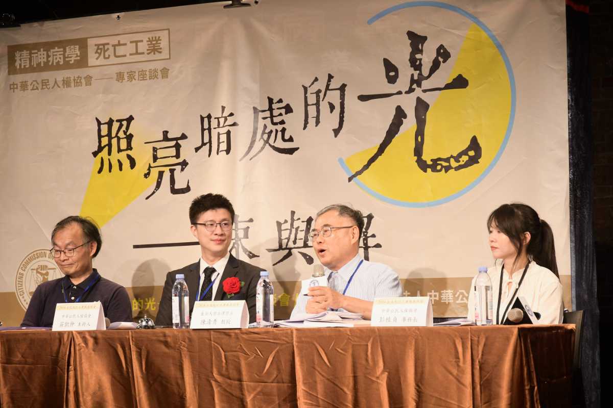 06 「照亮暗處的光，束與解」座談會。長春居家護理所廖子瑩營運長、世新大學社會心理..jpg