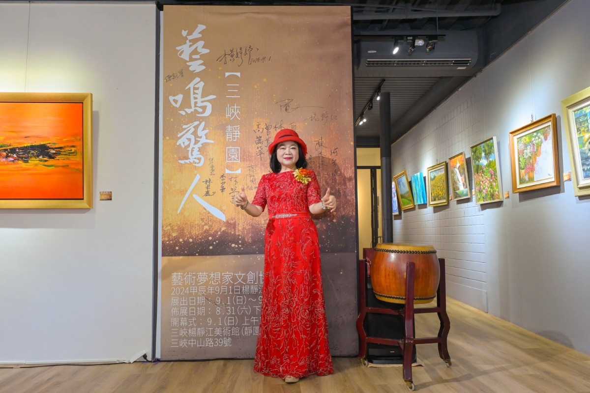 藝術夢想家 藝鳴驚人•三峽靜園聯展 盛大開幕了。（圖/藝術夢想家 提供）