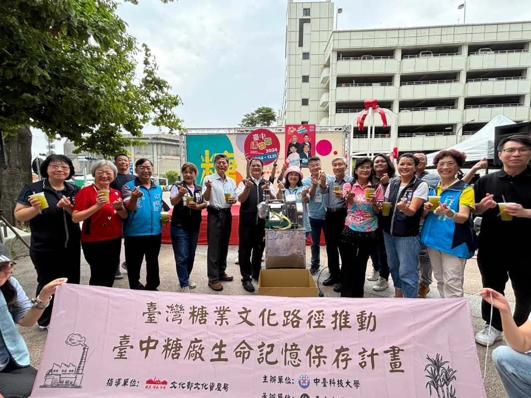 「東區蔗裡甜蜜蜜」糖業文化嘉年華暨社造中心成果展大合影.jpg